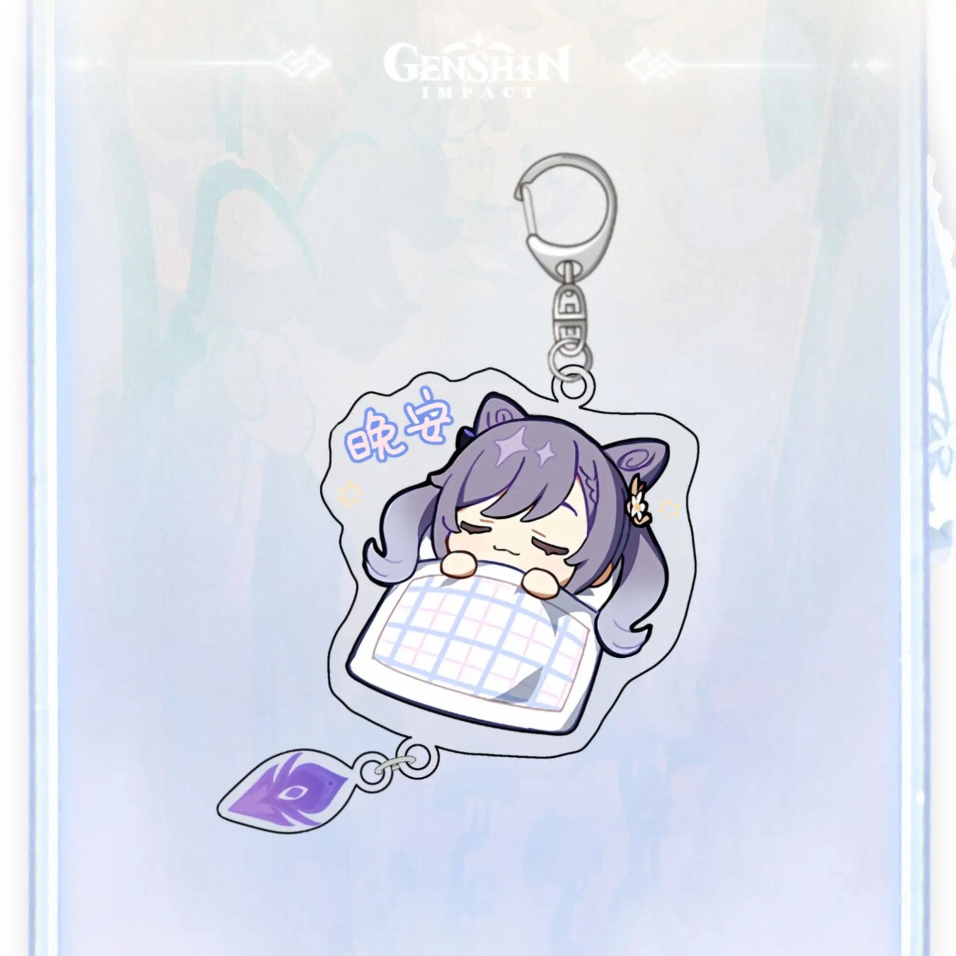 Genshin Impact Acrylic Keychain