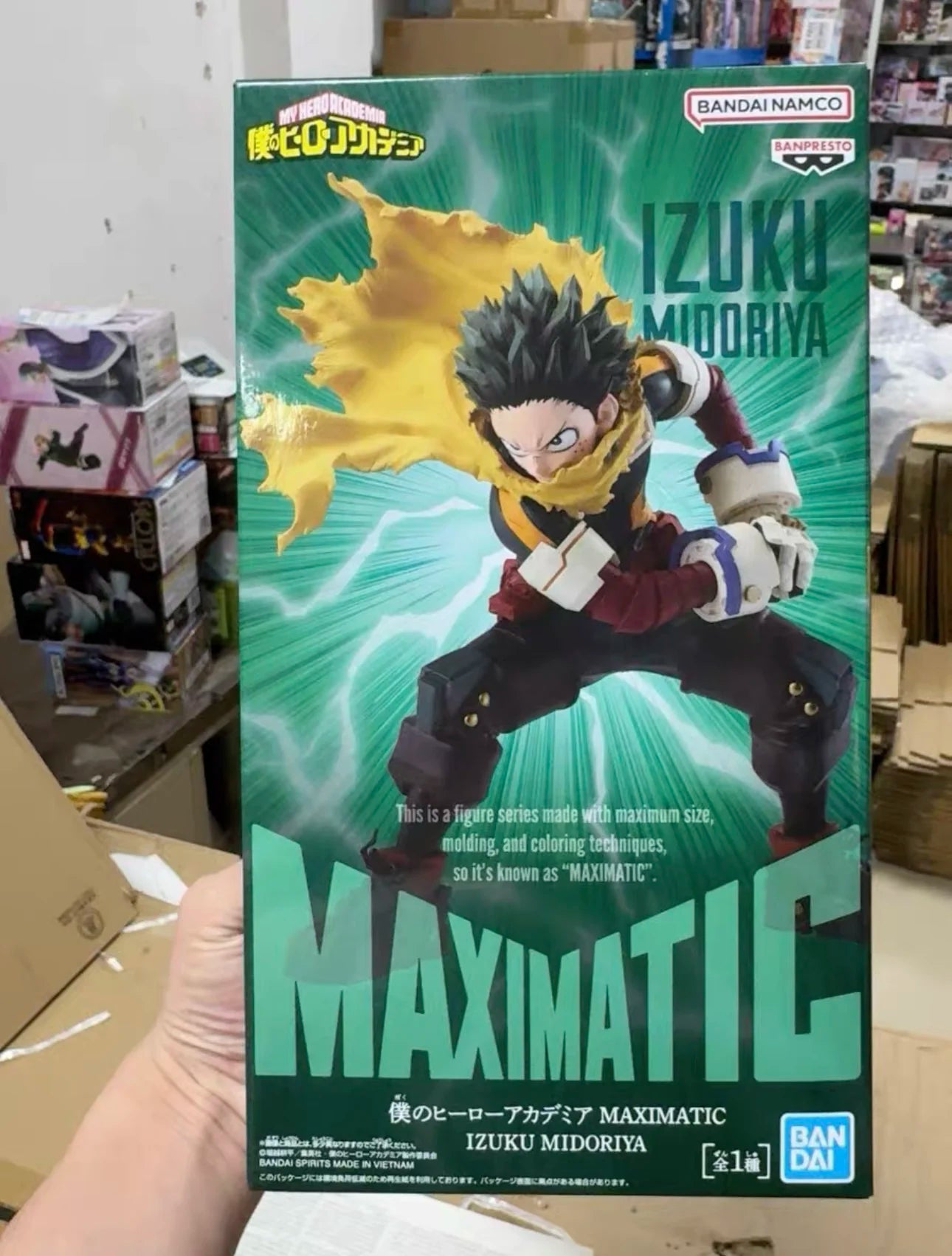 Maximatic Katsuki Bakugo & Midoriya Izuku PVC Action figure